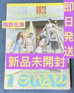 (G)i-dle アルバム　I SWAY WAVE ver. 新品　未開封