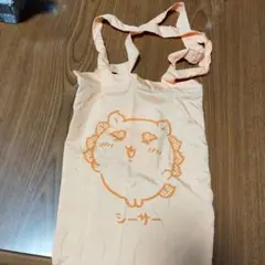 ちいかわ　カラフルトート　シーサー