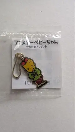おやつカンパニー ファスナーベビーちゃん キーホルダーのサムネイル