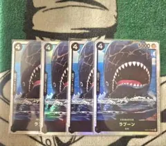 ワンピースカード　ラブーン SR EB01-048　4枚