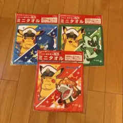 ポケットモンスター ミニタオル 全3種セット