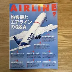 【まとめ売り】月刊エアライン(AIR LINE )2013年 1月〜12月セット まとめ売り】月刊エアライン(AIR LINE )2013年 1月〜12月セット