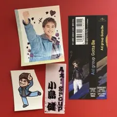 Aぇ!group 1st ALBUM DNA 通常盤　特典　小島健