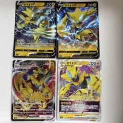 ポケモンカード ゼラオラ ゲンガー リザードン 4枚セット - メルカリ