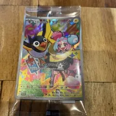 ポケモンカードゲーム ナンジャモのカイデン プロモ 1枚 未開封