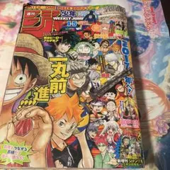 週刊少年ジャンプ 2000年 5・6合併号 ハンター×ハンター 巻頭カラー