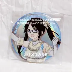 浅倉透 シャニアニ 1st オーロラ缶バッジ 限定品 未開封 シャニマス アイマス シャイニーカラーズ 浅倉透 サンセットスカイパッセージ 缶