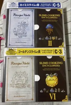 ドラゴンクエスト レシピノートセット 2種セットのサムネイル