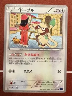 るるか様 リクエスト 2点 まとめ商品