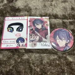 夢追翔 sweet floaties にじさんじチップス