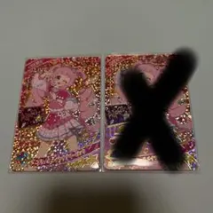 かよ(発送停止期間はプロフに記載)様 リクエスト 5点 まとめ商品