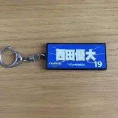 2026年最新】西田優大の人気アイテム - メルカリ
