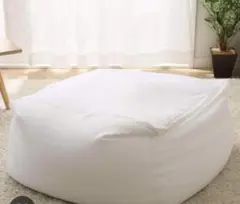 ニトリ　ビーズクッション大