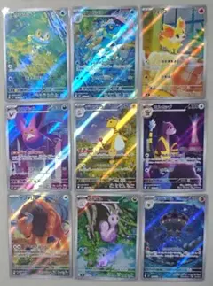 ニンジャスピナー AR9種9枚セット