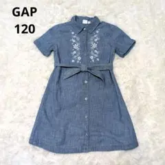 GAP KIDS 半袖デニムシャツワンピース 120cm