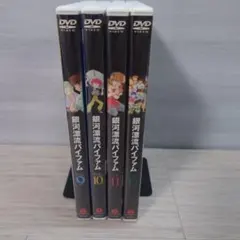 銀河漂流バイファム13」番組販売資料1枚（非売品） - メルカリ