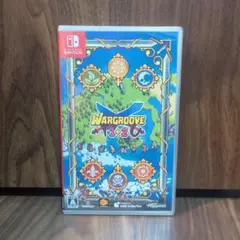 Switch ウォーグルーヴ1+2　未開封品