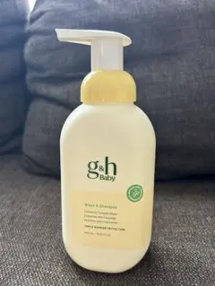 アムウェイG&H NOURISH+ BODY LOTION 400ml - メルカリ