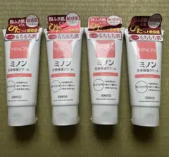 ミノン 全身保湿クリーム 90g入×4本セットのサムネイル
