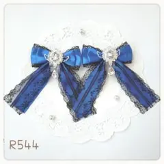 リボン ヘアクリップ 天使の羽根 青 ブルー 量産型 地雷 ゴスロリ 黒