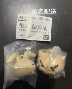 クレヨンしんちゃんマスコットキャップチャーム2個セット　カプセルトイ