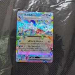 2025年最新】Pokemon Card Game カード名：ラプラスex ポケモン