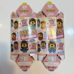 コアラのマーチ CUTIE STREET 空箱 2個セット キュースト