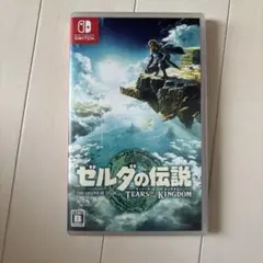 ゼルダの伝説 ティアーズ オブ ザ キングダム