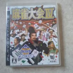 麻雀大会 IV KOEI The Best