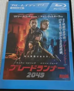 2026年最新】ブレードランナー1982の人気アイテム - メルカリ