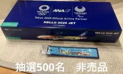 2026年最新】ana hello jetの人気アイテム - メルカリ