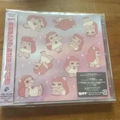 コレサワ サマラブ CD 特典盤 - メルカリ