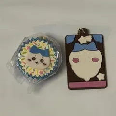 ちいかわ　ハチワレ　キャラパキ 平成女児チョコ　キーホルダー2個セット