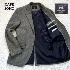 2025年最新】CAFE soho ジャケットの人気アイテム - メルカリ