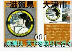MTG APAC island 島 夫婦岩 鳥羽 伊勢 基本土地 - メルカリ