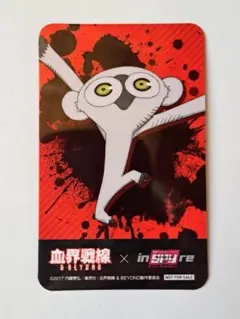 ソニック、インスパイヤ新宿、特典、非売品、カード、血界戦線