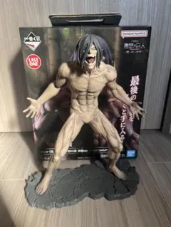 ⭐新品⭐0963 壁の外の世界～ラストワン賞 エレン 巨大樹の森 決戦Ver