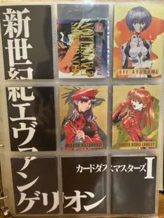 2026年最新】新世紀エヴァンゲリオンカードダスマスターズ第弐集の人気