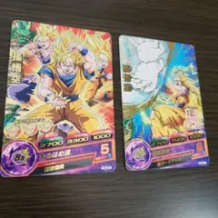 ドラゴンボールヒーローズ 孫悟空 3枚セット 2026年最新】ドラゴンボールヒーローズ 悟空3の人気アイテム - メルカリ