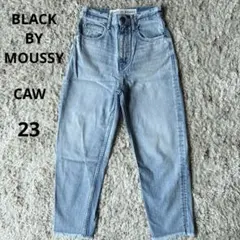 BLACK BY MOUSSY ブラックバイマウジー　CAW カウ デニム 23のサムネイル