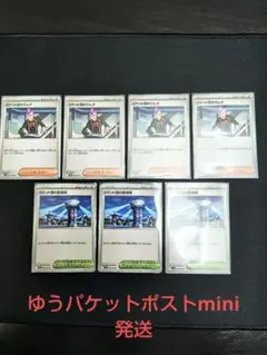 ポケカ　ロケット団のラムダ 4枚 　ロケット団の監視塔 3枚