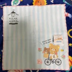 リラックマ　マルシェ　ミニタオル　ブルー　サンエックス　りらっくま　ハンカチ