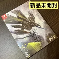斑鳩 IKARUGA Switch