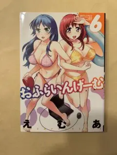 あ