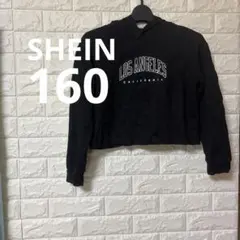 SHEIN ブラック クロップドトレーナー 160 パーカー　ショート丈