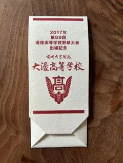 Item thumbnail for item 66d149e8-45e7-49ff-b88b-333610bb657c