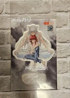 【4点】妖狐 蔵馬　南野秀一 幽遊白書コレクション缶バッジ　50周年ジャンプ 4点】妖狐 蔵馬 南野秀一 幽遊白書コレクション缶バッジ 50周年