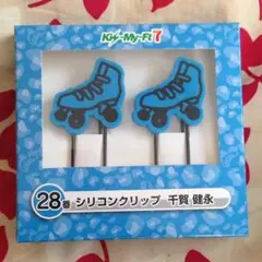 Kis-My-Ft2 クリップ