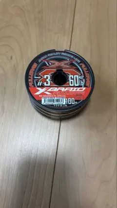 よつあみ エックスブレイド フルドラグ TSR 12号 | Mercari