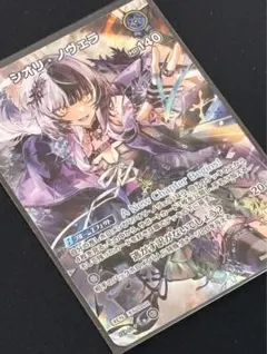 【ホロカ】『ディーヴァフィーバー』 シオリ・ノヴェラ 【SR】